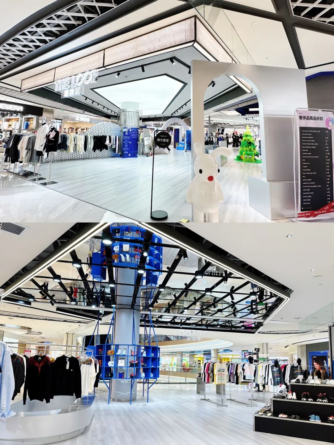 LUSSLOOP 精品潮奢集合店双店同开！武汉、西安又添潮流打卡新地标！